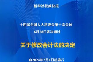 天空体育：纽卡一月有意菲利普斯，更倾向于租借交易